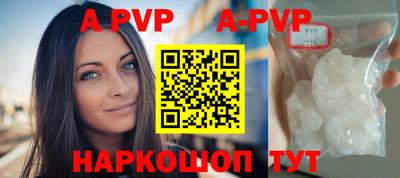 молекула духа Изобильный