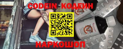 ПСИЛОЦИБИНОВЫЕ ГРИБЫ Ипатово