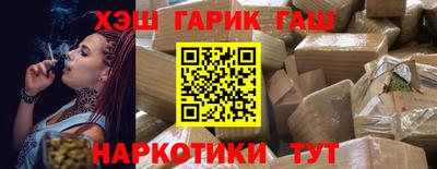 ПСИЛОЦИБИНОВЫЕ ГРИБЫ Ипатово