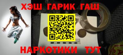 ПСИЛОЦИБИНОВЫЕ ГРИБЫ Ипатово
