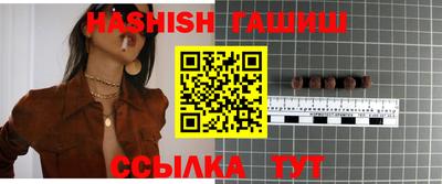 ПСИЛОЦИБИНОВЫЕ ГРИБЫ Ипатово