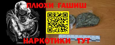 ПСИЛОЦИБИНОВЫЕ ГРИБЫ Ипатово