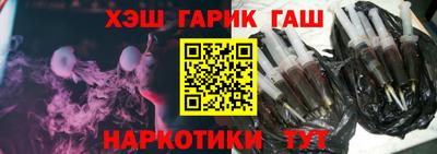 молекула духа Изобильный