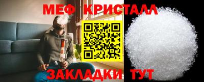 гидра Ирбит