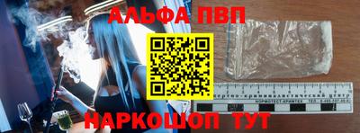 молекула духа Изобильный