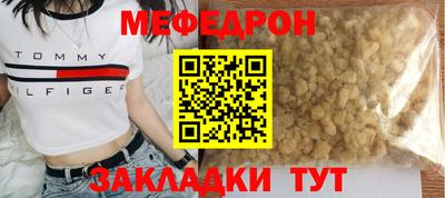 гидра Ирбит