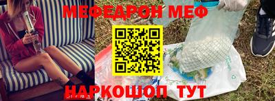 MDMA Premium VHQ Канаш
