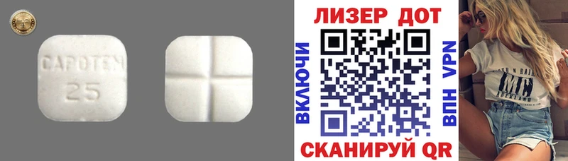 ЛСД экстази кислота  Михайловка 
