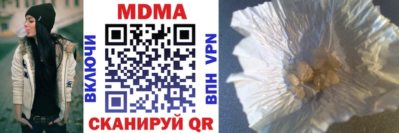 как найти закладки  Михайловка  MDMA молли 