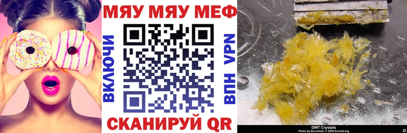 Мефедрон VHQ  наркошоп  omg зеркало  Михайловка 