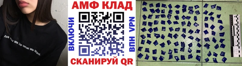 МЕГА ссылка  закладка  Михайловка  Первитин винт 