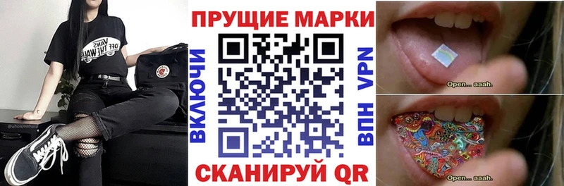 Наркотические марки 1,5мг  Михайловка 