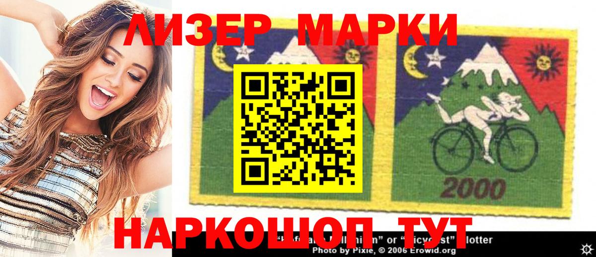 Михайловка  Марки NBOMe 1,5мг  Марки NBOMe  Вход с VPN 
