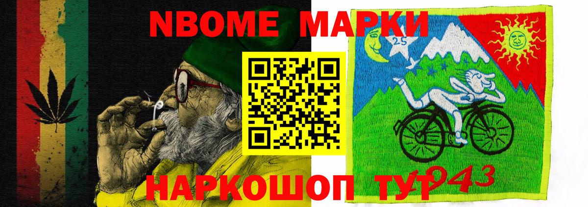 Cocaine Михайловка