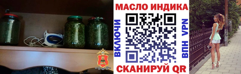 где купить наркотик Михайловка darknet как зайти ТГК Wax
