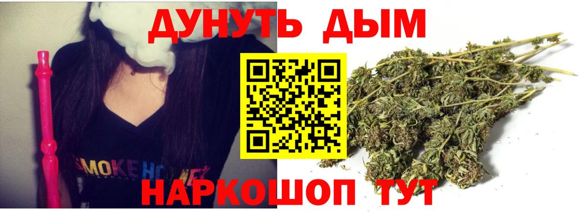 Михайловка  МАРИХУАНА OG Kush  МАРИХУАНА SATIVA & INDICA  Вход с VPN 